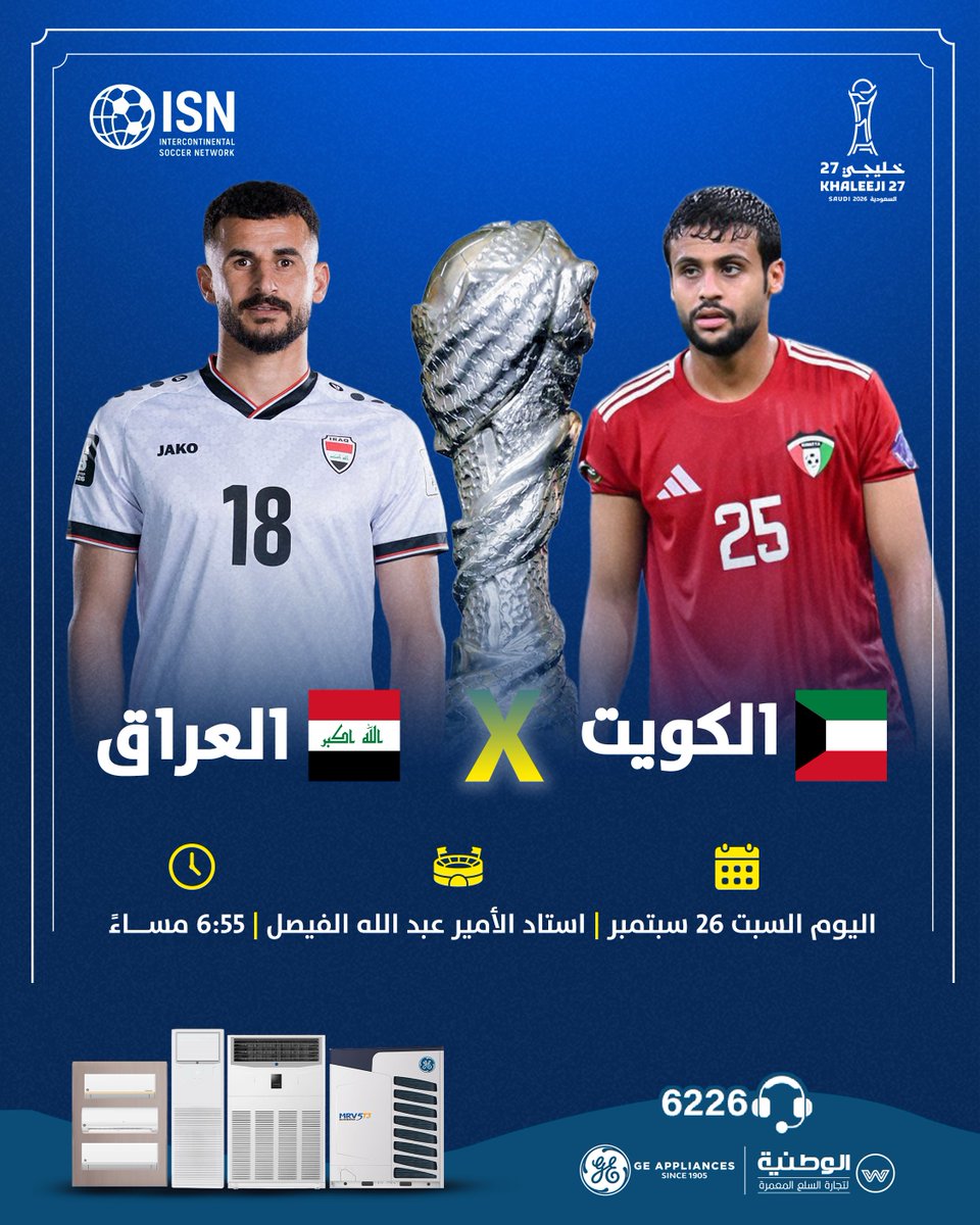 isoccernetwork's tweet photo. اليوم.. منتخبنا الوطني أمام الكويت بحثًا عن الانتصار الأول في خليجي 27.
@AGCFF @IraqNT_EN @KuwaitFA 

#خليجي_الديار_العربية27 
#كأس_الخليج #خليجي27 https://t.co/g470ST3lep