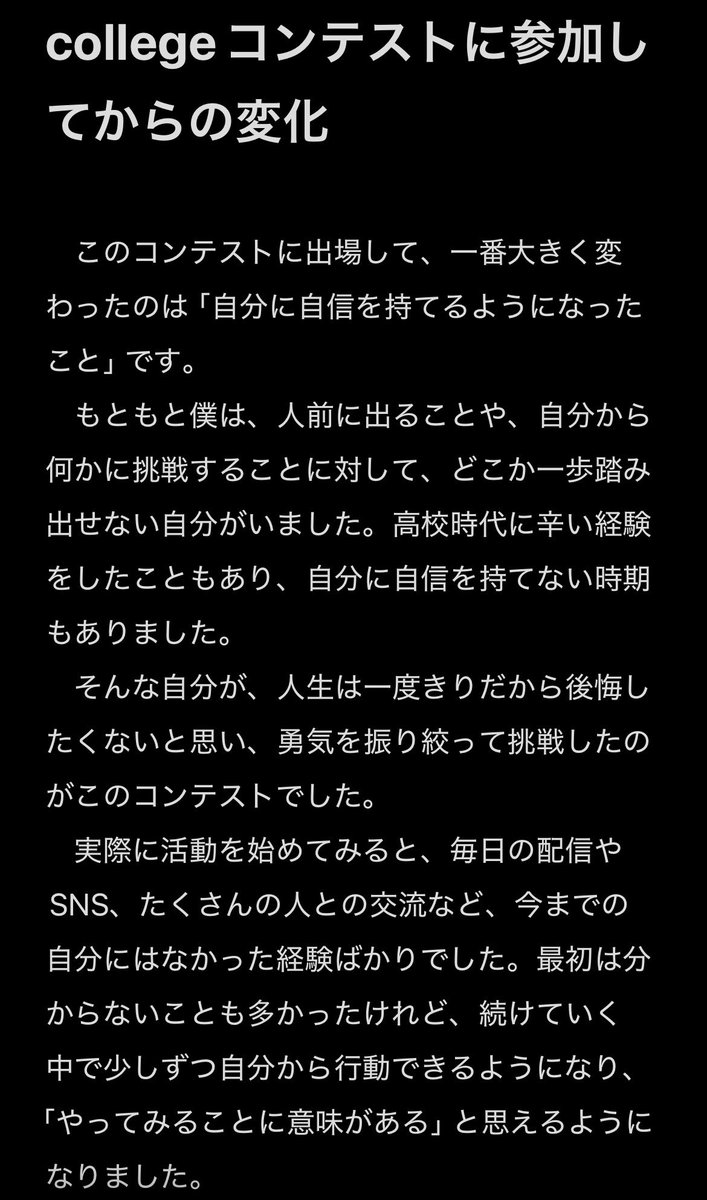DNCuSjLHFt736's tweet photo. 🔥拡散おねがいっ！🔥
⚠️SNS審査🆘
投稿テーマ
【コンテストに参加してからの変化】
いいね、リポスト、引用リポストがとても力になります！ご協力お願いします！！
作りながらも自分の変化に驚きました笑
みてね！！！
審査期限は、10月11日の12時までです^_^
#College選抜コンテスト2026
#拡散希望 https://t.co/XKS5vKlPVw