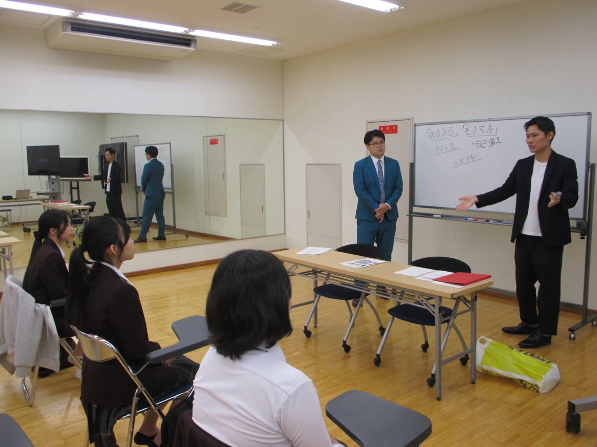 yhs_yoshimoto's tweet photo. ＼大阪校／
本日のオープンスクール🏫
▼ゲスト #天ロクの丘 さん

テーマは《ショート動画》🤳🔆
TikTokでも人気の馬田バジリスクさんから、
撮影のコツやバズりやすい内容を
経験をもとに教えていただきました👨‍🏫📊

お二人といっしょに案を出していき
最後はみんなで撮影しました👒📱

ご参加いただいた皆様
ありがとうございました🙇🏻‍♀️✨

#吉本興業高等学院