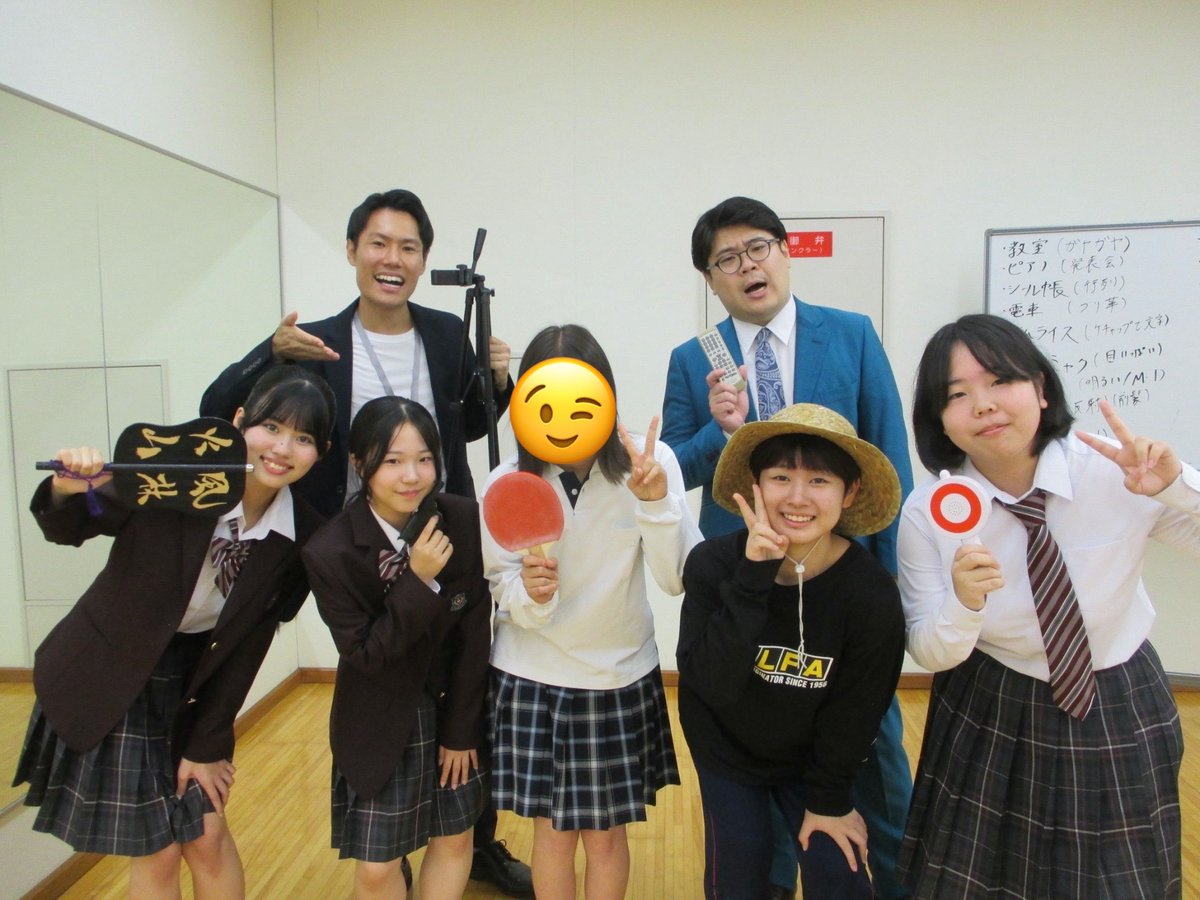 yhs_yoshimoto's tweet photo. ＼大阪校／
本日のオープンスクール🏫
▼ゲスト #天ロクの丘 さん

テーマは《ショート動画》🤳🔆
TikTokでも人気の馬田バジリスクさんから、
撮影のコツやバズりやすい内容を
経験をもとに教えていただきました👨‍🏫📊

お二人といっしょに案を出していき
最後はみんなで撮影しました👒📱

ご参加いただいた皆様
ありがとうございました🙇🏻‍♀️✨

#吉本興業高等学院
