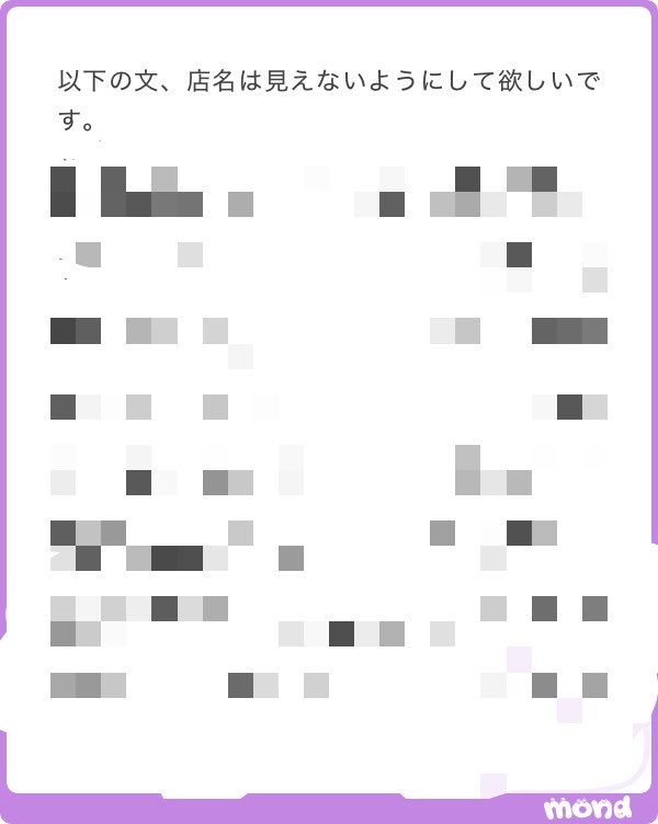 373_secret16's tweet photo. 1️⃣0️⃣0️⃣0️⃣
移動したいなら移動したら良いと思います
普段働いてる所でそれぐらい行くのは
風エスの中ではかなり優秀やと思います
(その店舗僕知らんけど)

合わないお店やなぁで次行きましょう
デカは最終ギャンブルです https://t.co/OZoOOIotzo