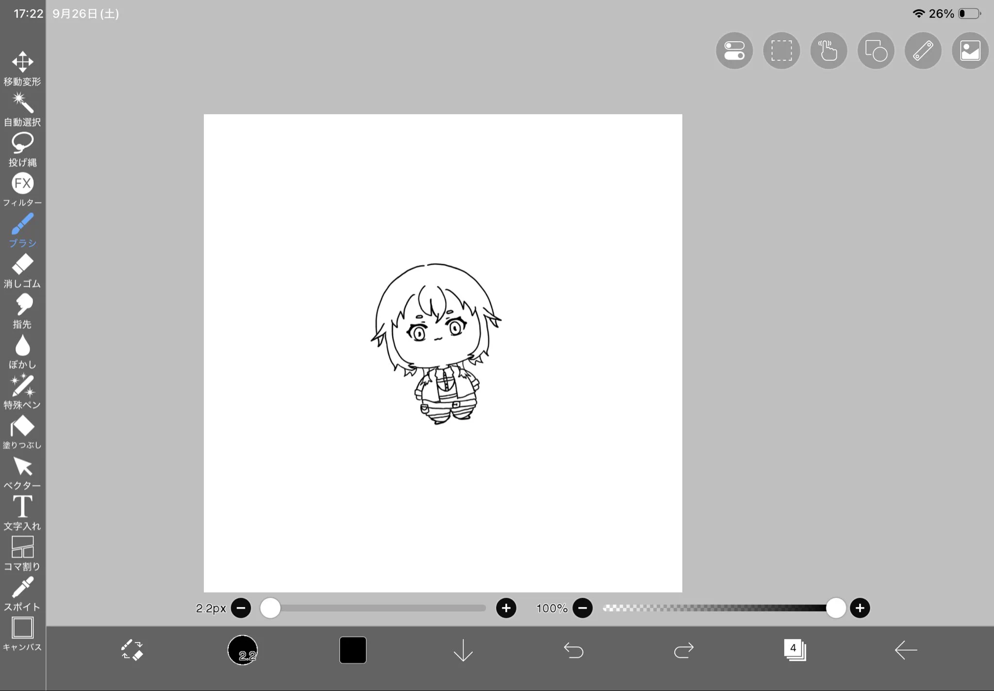 えびぃの 🍤 on X: 