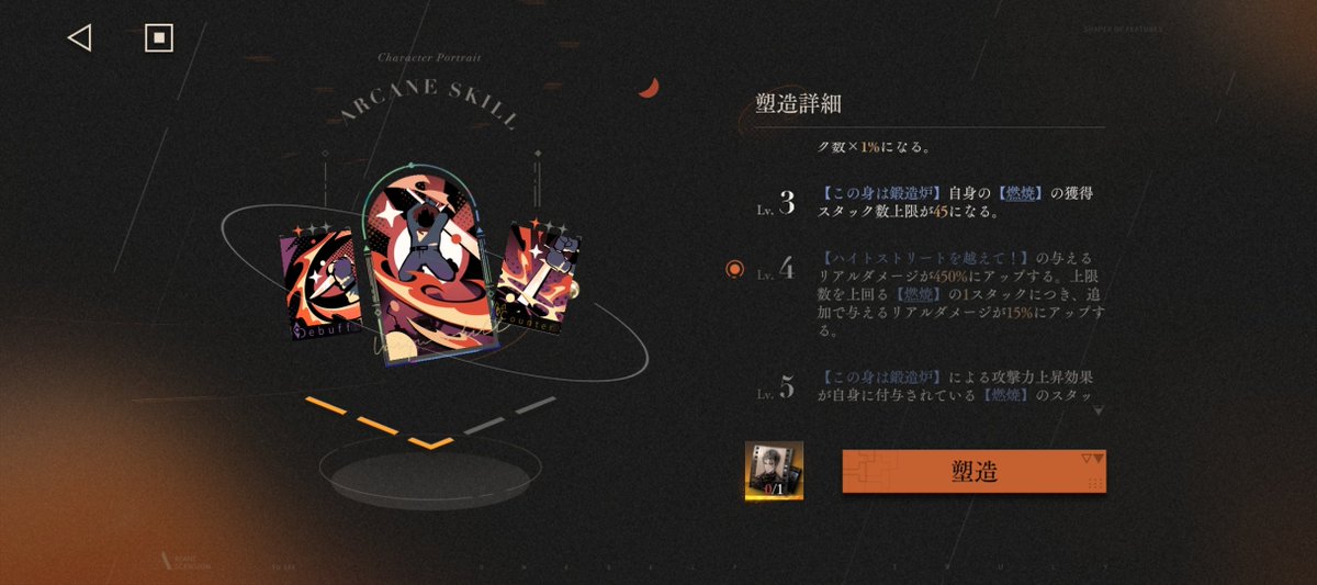 marurvtk1999's tweet photo. はい、51連目に無事Jをお迎えしました(死屍累々)

皆も計画にないガチャを引く時は気を付けようね！(手遅れ) https://t.co/sV6dszkJ6r