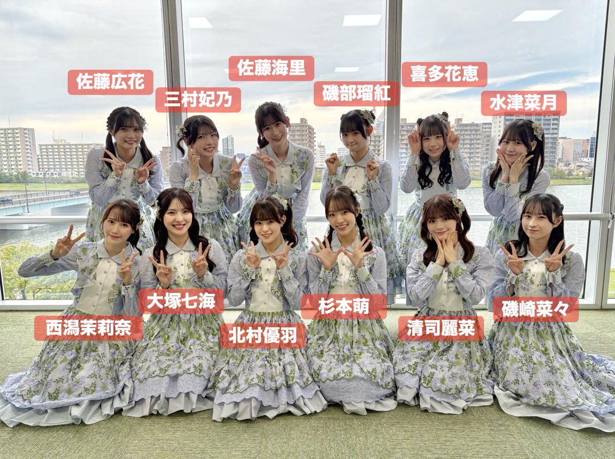 official_NGT48's tweet photo. NSTまつり2026
📍NST本社特設ステージ

ご来場の皆さまありがとうございました👏

🎧セトリ🎧
♪M1_Maxとき315号
♪M2_みどりと森の運動公園
♪M3_ドローンジェラシー
♪M4_下の名で呼べたのは…
♪M5_ナニカガイル
♪M6_あのさ、いや別に…
♪M7_シャーベットピンク
♪M8_希望列車

#NSTまつり
#NGT48 https://t.co/iUyqi9E5BM
