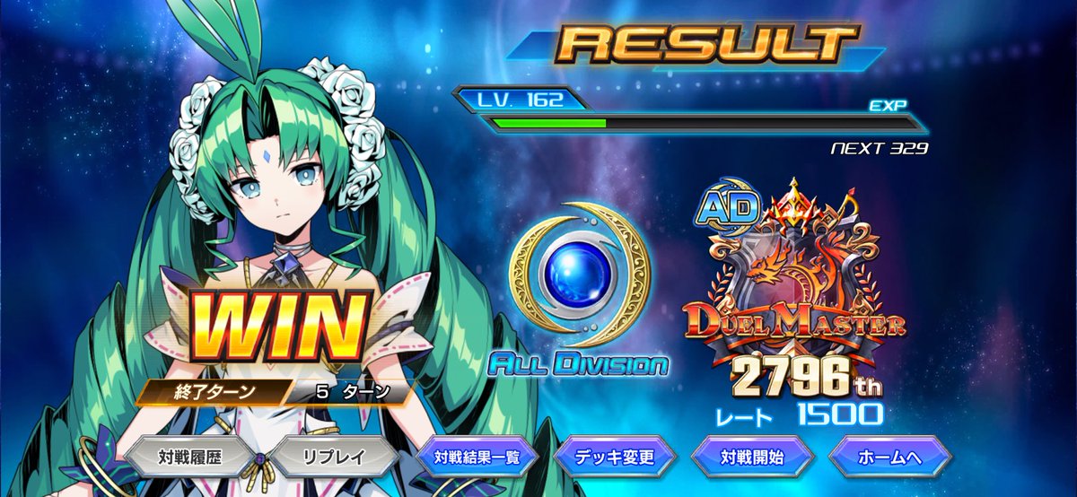 A_menbo01's tweet photo. 今期も行ったぜ!!!
 #デュエルマスターズプレイス https://t.co/Dw8Ug60X3O