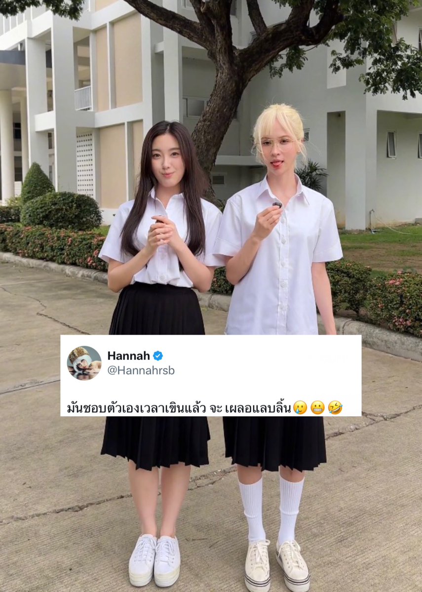 mbmubmib's tweet photo. /@.Hannahrsb รู้ตุวยัง https://t.co/9MIQlStPOT