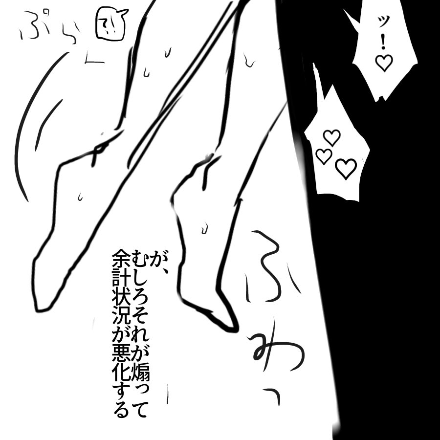 se_ki_2's tweet photo. ちなみにおまけ https://t.co/AItodi6LoT