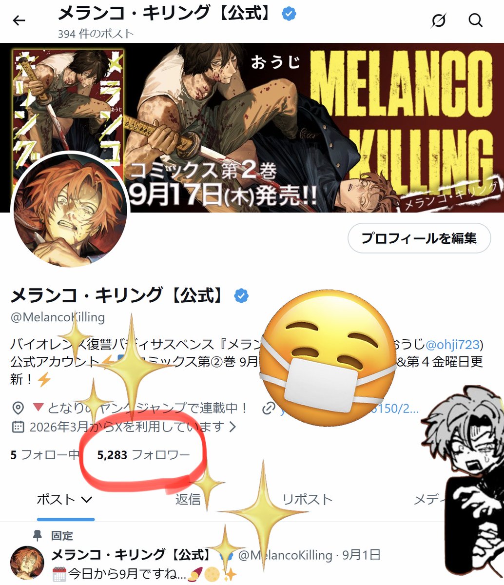 MelancoKilling's tweet photo. ＼\㊗️フォロワー5000人突破！！🎉/／

『メランコ・キリング』をご愛読いただき、
本当にありがとうございます❗
これも皆様からの熱い応援のおかげです🙇

引き続き盛り上がっていく本作を楽しんでいただけましたら幸いです🙌✨
これからもよろしくお願いいたします😷✨ https://t.co/ifgvLXU6OU
