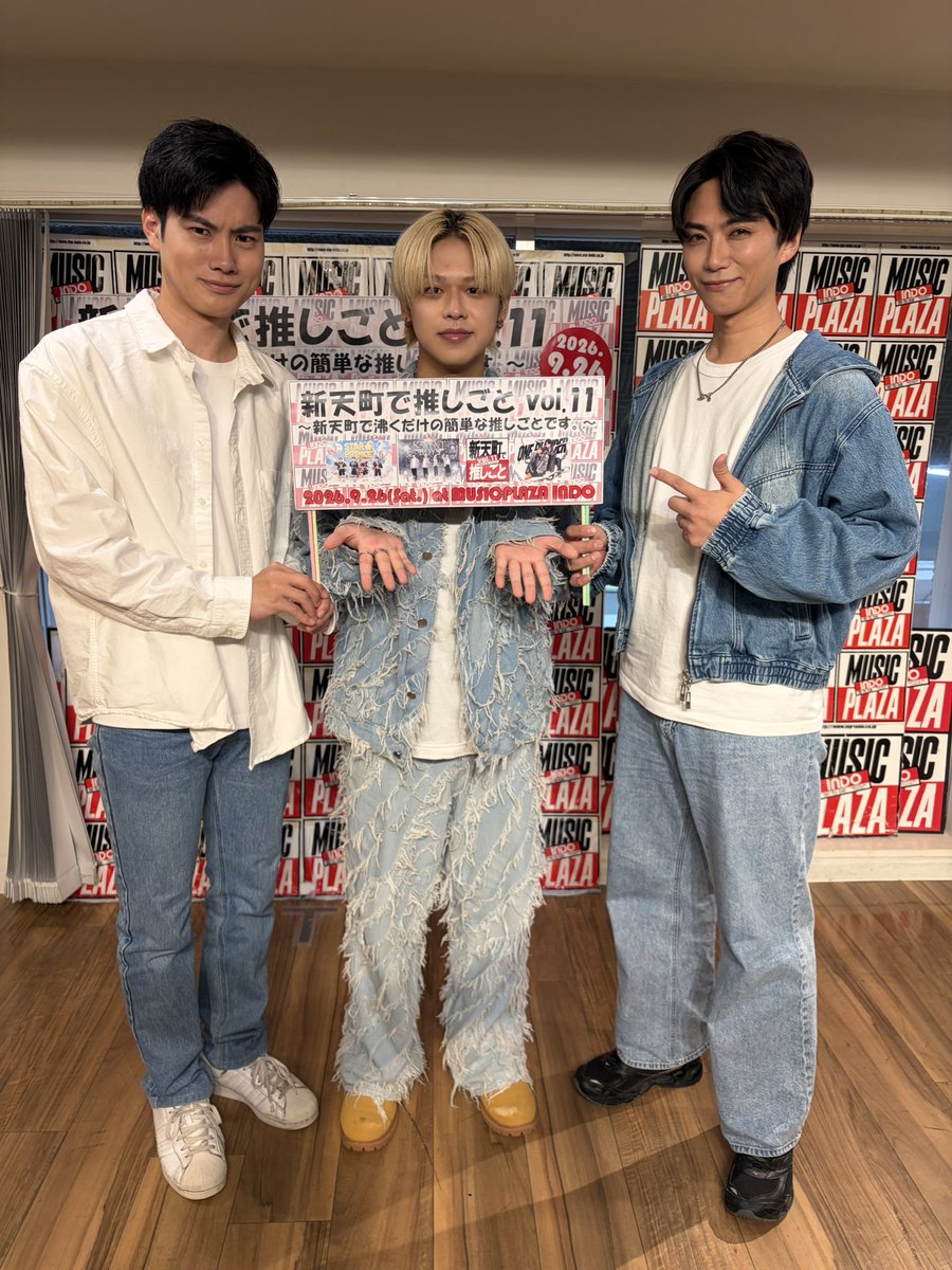 MP_INDO's tweet photo. 【#新天町で推しごと vol.11】
『Star☆Prince/K-NEXT BOYS/ワンブレンダー』へご来場誠にありがとうございました😊メンズの推しごととしては1年半ぶりの開催でした🌟
お楽しみ頂けましたか？企画は楽しすぎてだいぶ押してしまいました😅おじブレンダーもお疲れ様でした♪また次回も出来ますように❣️ https://t.co/1DwUOKzJ0Y