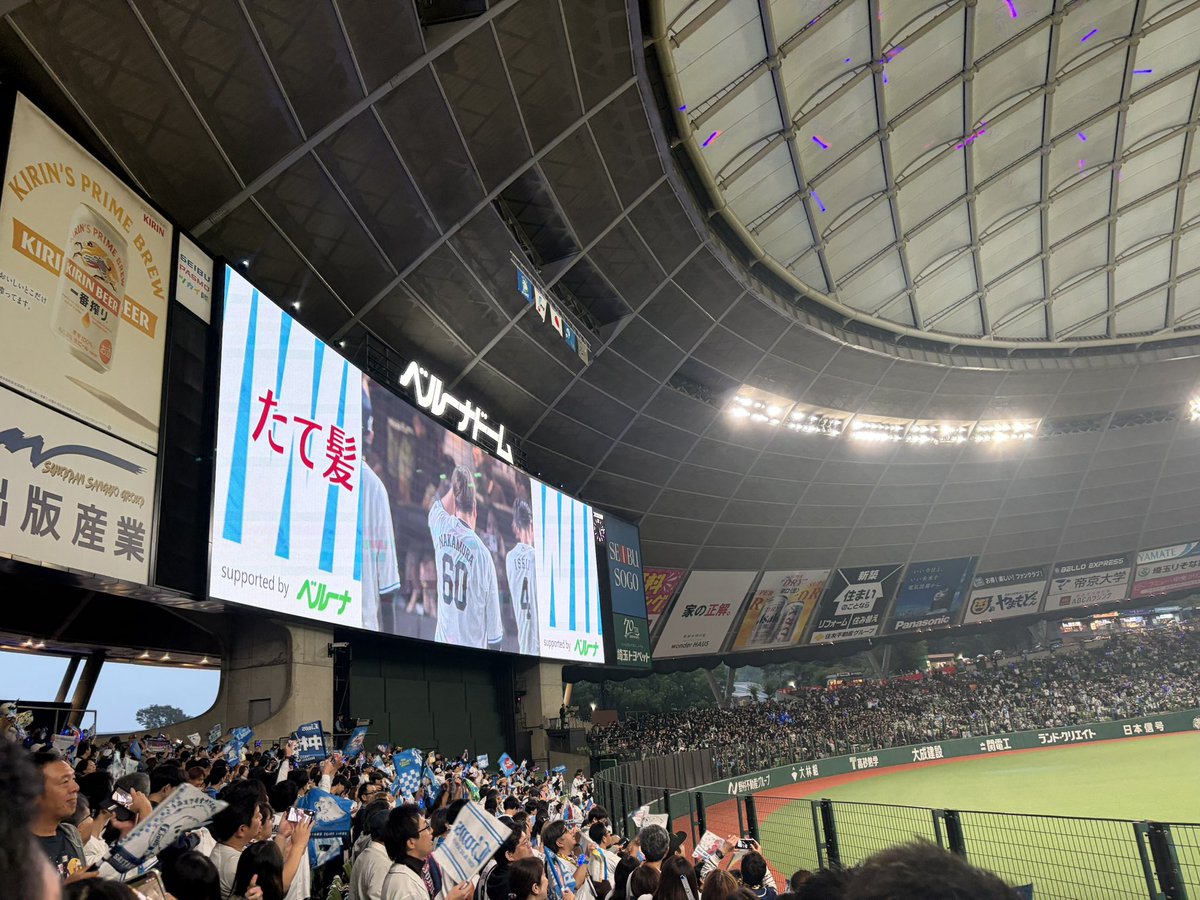 pupasu22147's tweet photo. 勝ったーーーーーー！！！！！！
やっぱライオンズよ！

#seibulions https://t.co/625tOXTeeg