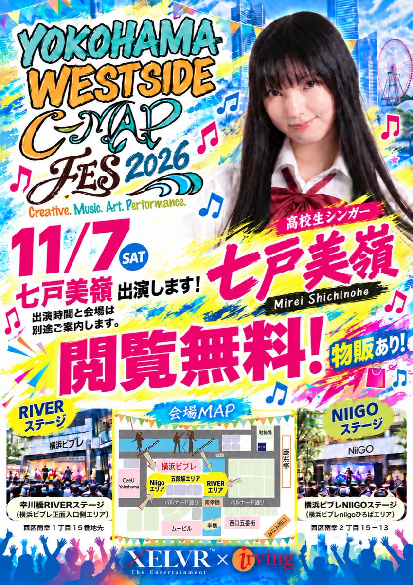 THE_XELVR's tweet photo. 修正がありましたので、再告知です！

【YOKOHAMA WEST SIDE C-MAP FES 2026】
※横浜駅西口（４会場）
※出演時間や会場は別途ご案内します

11/7
・木村友美（オフィス���レセント所属）
（@kurintomochoko）
・七戸美嶺（アービング所属）
（@mirei829_）
・茜音愛
（@akane95ai）
11/8
・Dynamaiko
（@DynaM_ch_L）