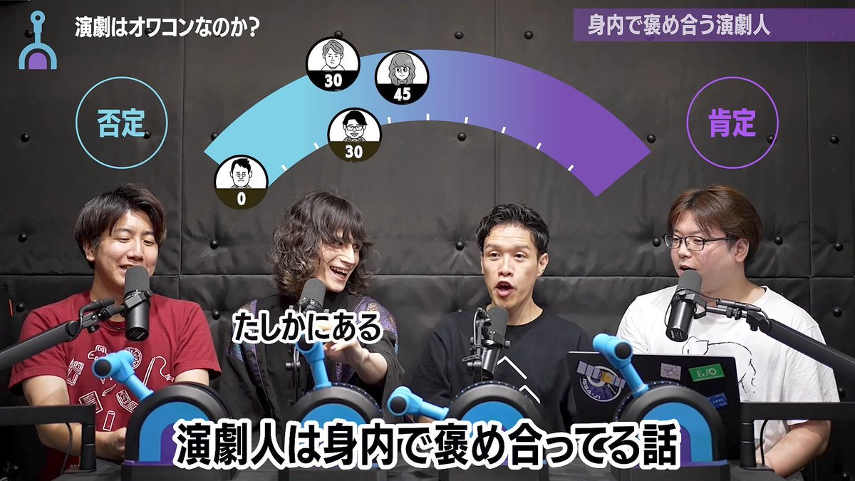 Yamien_san's tweet photo. 今まで、役者やみえんへのご声援ありがとうございました

演劇はオワコンなのか？
https://t.co/iBugsQVXPZ #白黒つけない会議 https://t.co/GrugGrGYXK