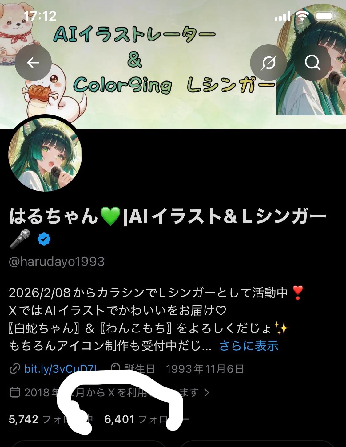 はるちゃん様　確認用 はるちゃん💚|AIイラスト& Lシンガー🎤 (@harudayo1993) / X