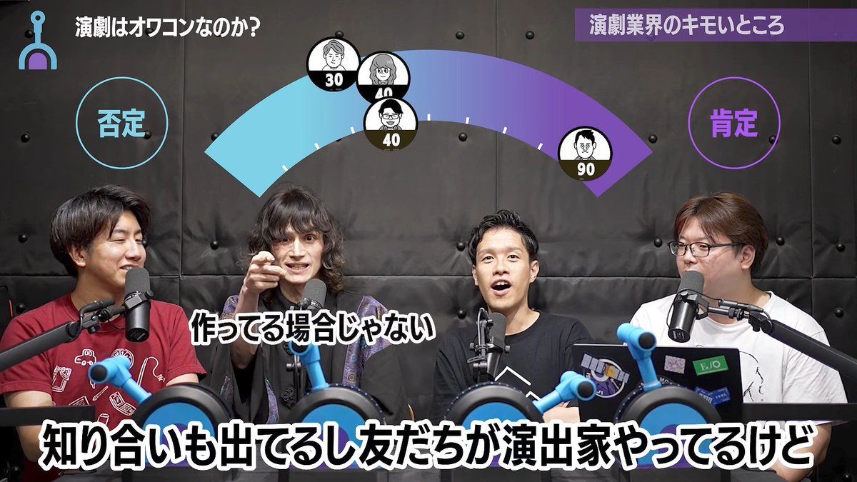 Yamien_san's tweet photo. 今まで、役者やみえんへのご声援ありがとうございました

演劇はオワコンなのか？
https://t.co/iBugsQVXPZ #白黒つけない会議 https://t.co/GrugGrGYXK