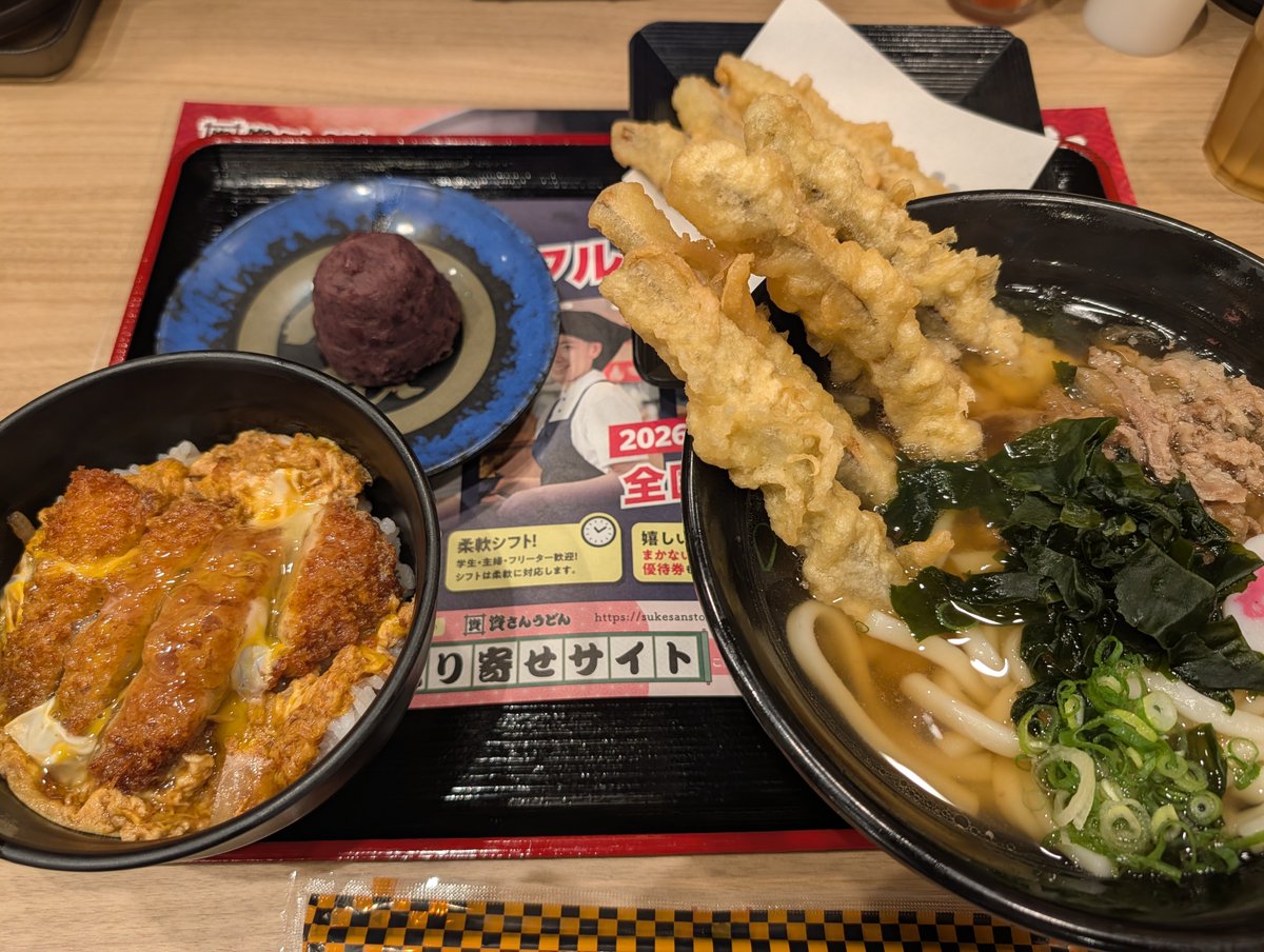 kurogame_s's tweet photo. ごぼ天( ﾟДﾟ)ｳﾏｰ https://t.co/9jQ6fFSJtg
