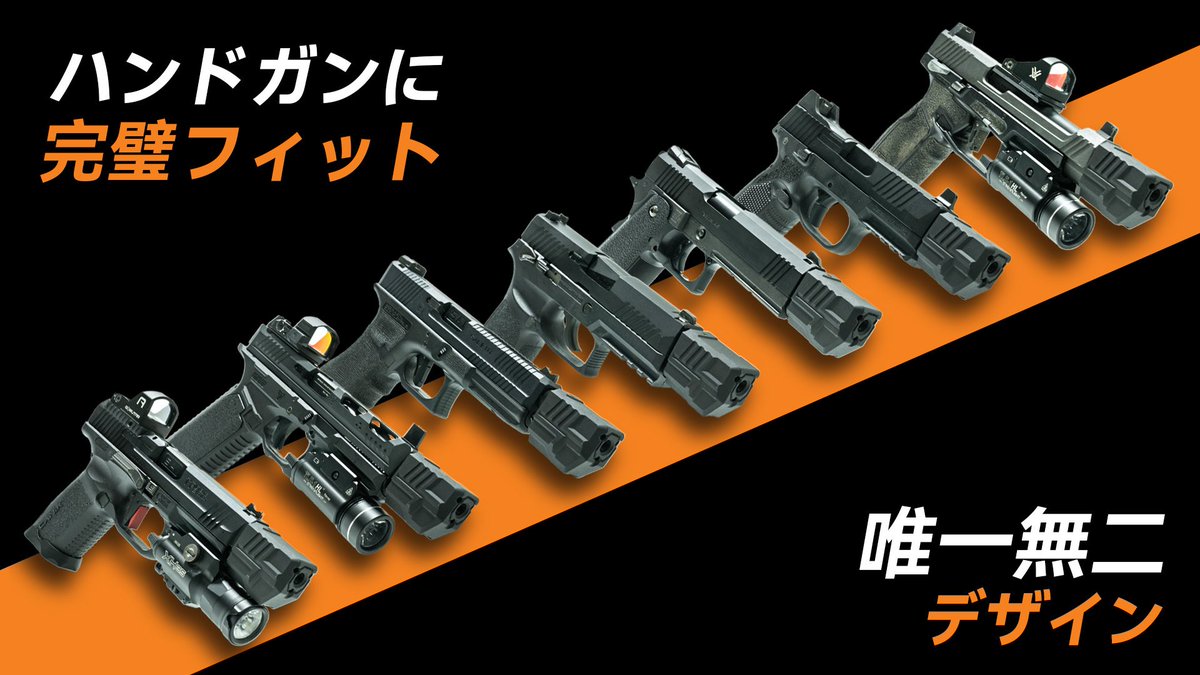 tamtamkanazawa's tweet photo. #ACETECH マズルデバイス
Quadra マズルフラッシュトレーサー
ブラックとFDEで入荷しております!
コンパクトでどんなモデルにも適合しやすい高性能トレーサーデバイス!
¥13700にて販売中!
(FDEは新色で新登場になります!是非お見逃しなく〜!)
#タムタム金沢 #ミリタリー https://t.co/0C1gMspbpB
