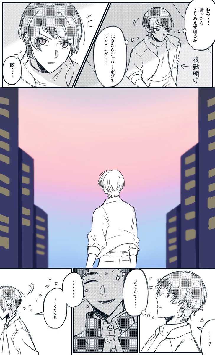 kmysukidayo's tweet photo. https://t.co/3YDpQ2o26t