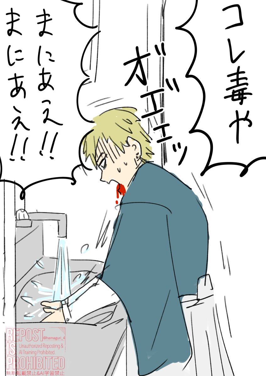 hamaguri_4's tweet photo. パロ　vsちょうそう https://t.co/Yu31Xh0ln1