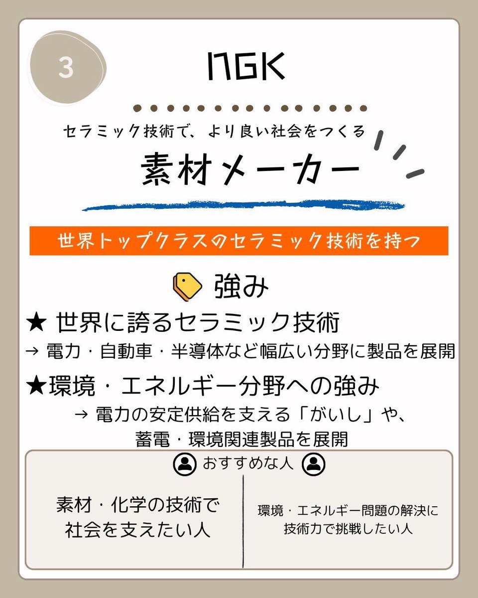 tkf_info_nagoya's tweet photo. 現在、各社の秋インターン選考が本格化しています🔥
TKFでは、
✅ メンターによるES添削も実施！
✅ 面接対策や企業研究もサポート！
選考対策はTKFにお任せください！
利用希望の方はこちらから登録✨️
▶︎https://t.co/UccJmBmQN2 https://t.co/8XMnksGDMw
