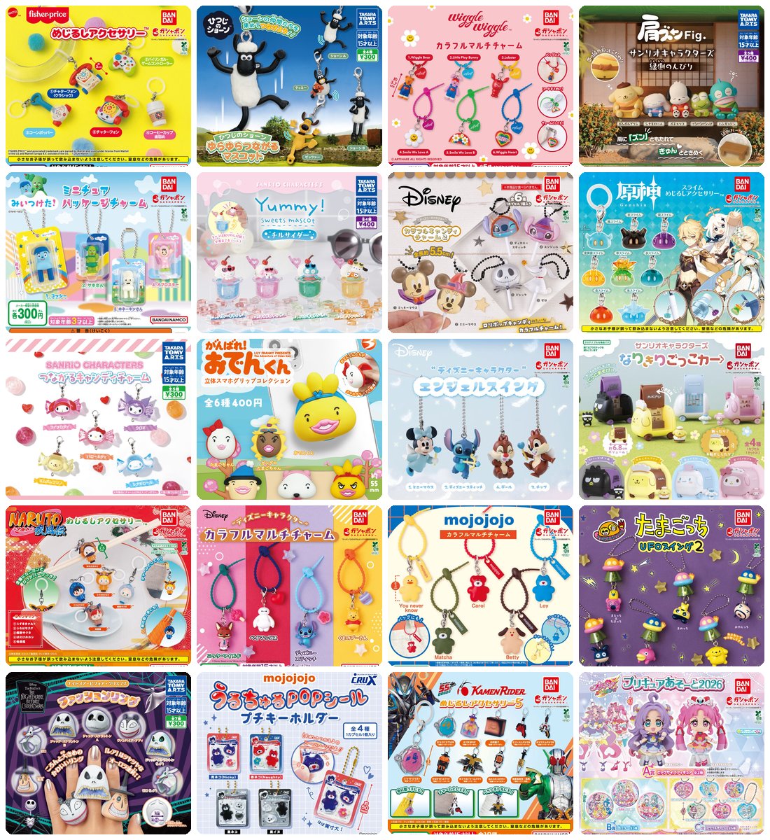 patrol_yo's tweet photo. 大量20ガチャ入荷🔥
ガチャガチャの森 公式発表 
発売予定日 まとめ✨✨

来週第5週 新発売＆再販
9/29日(火)～9/30日(水) の納品予定
※ガチャガチャの森・Pon店舗対象

9/29より順次発売予定
・fisher-price めじるしアクセサリー
・ひつじのショーン ゆらゆらつながるマスコット
・wiggle wiggle カラフルマルチチャーム
・肩ズンFig.サンリオ 縁側のんびり
・みいつけた！ ミニチュアパッケージチャーム
・サンリオ Yummy!スイーツマ���コット チルサイダー
・ディズニー カラフルキャンディチャーム2
・原神 スライム めじるしアクセサリー
・サンリオ つながるキャンディチャーム
・がんばれ！おでんくん スマホグリップコレクション
・ディズニーキャラクター エンジェルスイング
・サンリオキャラクターズ なりきりごっこカー

9/30より順次発売予定
・NARUTO ナルト 疾風伝 めじるしアクセサリー
・ディズニー カラフルマルチチャーム
・mojojojo カラフルマルチチャーム
・たまごっち UFOスイング 2
・ナイトメアビフォアクリスマス ファッションリング
・mojojojo うるちゅるPOPチャームキーホルダー
・仮面ライダー シリーズ めじるしアクセサリー5
・プリキュアオールスターズ プリキュアあそーと2026

※新商品入荷が多いため納品遅れの可能性あり

⚠️注意事項⚠️
・ガチャガチャの森、Pon店舗が対象
・現時点での予定となります
・東北～関西地方の発売日目安
・中四国は同日～+1日が目安
・その他地域は+1日（+2日の場合も）
・予告なしに納期遅延や販売中止の可能性あり
・一部店���は取扱いがない場合あり

※詳細は画像参照
入荷速報もまたお知らせします📥
それまでここをブックマークして待機🔖