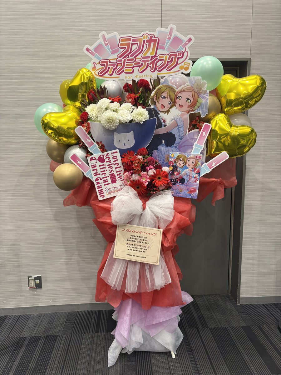 M_Ryou_0621's tweet photo. ラブカファンミ行ってきました‼︎
#ラブカファンミーティング https://t.co/cM1hbdGPu5