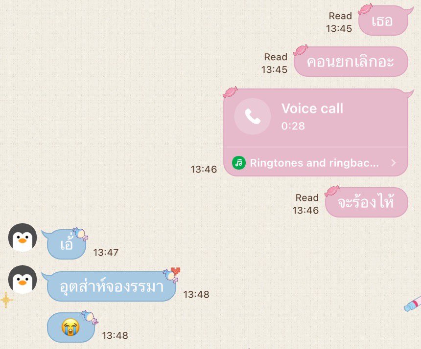 actartsmartd0g's tweet photo. เอาเถอะว่ะ 555 สภาพ ผู้จัดห่วย ๆ https://t.co/tk9dtMRBrK