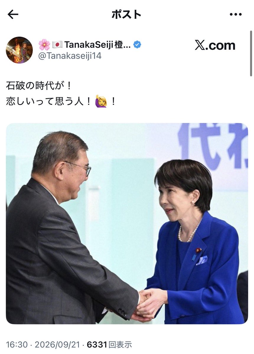 nbfx121865's tweet photo. @Tanakaseiji14 病気かよ https://t.co/oDf3uZDSg2