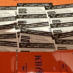 mulz_hr7y's tweet photo. INI ANTHEM シリアル 買取 

【譲】未使用シリアル 〜100枚
【求】 〜即0.06/枚 

PayPay（マネラ不可）or振込でのお取引
纏めての方優先
複数回にわけて可能です。

お気軽にお声掛けください🙇

#INI買取　#INI譲　#INI求 https://t.co/bPlyFcSZyn