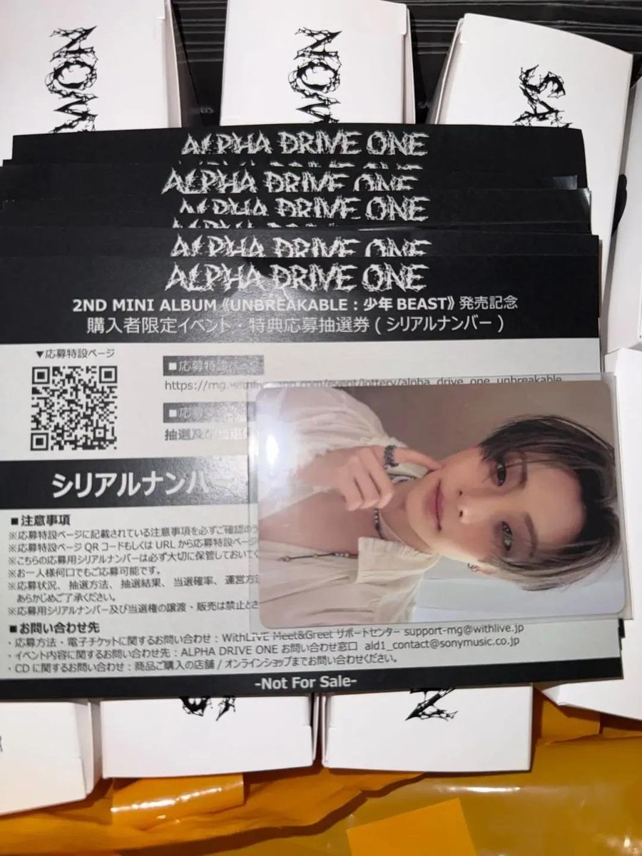 mulz_hr7y's tweet photo. ALPHA DRIVE ONE シリアル ald1 
UNBREAKABLE:少年BEAST オフイベ　応募用シリアル
譲渡　買取　

譲　未使用シリアル  102 枚
求　買取(2300即決)

お気軽にお声掛けください🙇‍♀️
PayPay、アプリ通し(+手数料)希望です https://t.co/TJUJPtZnKP