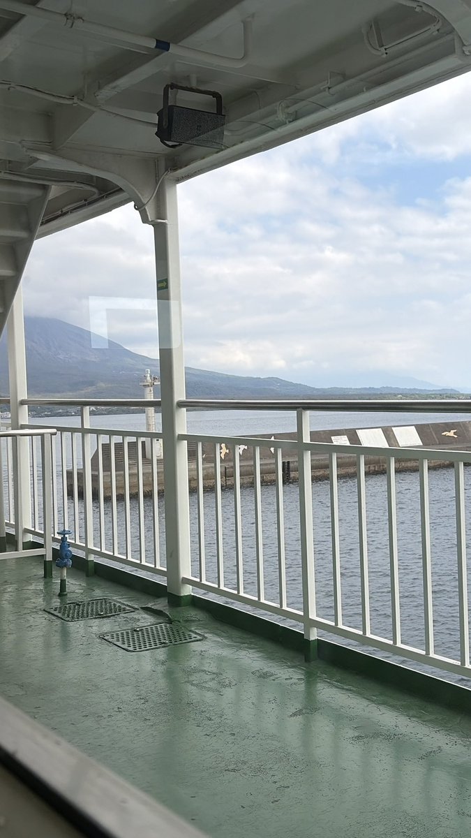 Rits_Webauth's tweet photo. フェリーで桜島へ
想像の4倍ぐらいのスケール感だった
(徒歩でだいたい回れるやろと思ってたら、展望台まで片道2時間で即バスに切り替えw) https://t.co/yJS6PWw97t