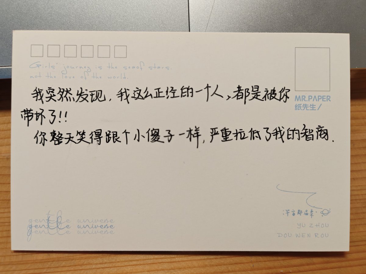sleepingzao's tweet photo. 怎么有人没署名啊哎呀谁写的我给忘了 但是好可爱啊哈哈哈哈哈 https://t.co/QmTPS7iaiJ