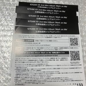 mulz_hr7y's tweet photo. &amp;TEAM andTEAM Mark on Me MoM オフイベ シリアル 買取
 
【譲】未使用シリアル 紙 150 枚
 
【求】〜700円/枚 

PayPay・振込
取引方法記載のうえdmまでご連絡ください🙇🏻‍♀️
 #andteam譲  #andTEAM買取 https://t.co/ljsgjRVPDY