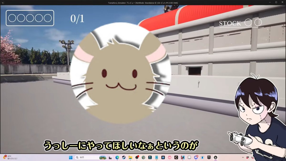 ebachan_manga's tweet photo. おいちょっと待ってくれ！！
うっしーが球ひろいSimulatorやってくれてるやん！！

うれしっ！！
「うっしーわけわからんシミュレーションゲームやったりするからワンチャンないかなぁ」
って制作段階からずっと言うてたんや！！

夢が叶いました！！ https://t.co/PJBBAfkmcN