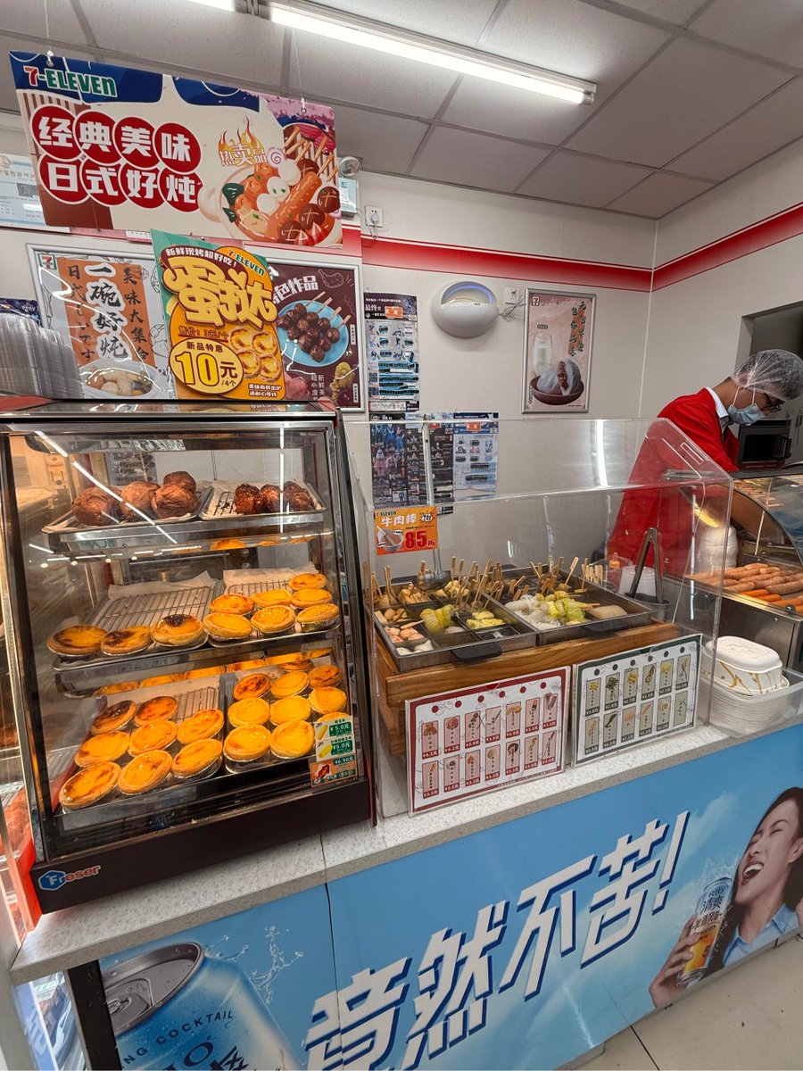 carlosvy539733's tweet photo. Stocked up on cold brew lattes, instant noodles and portable snacks for the coming workweek!  Perfect grab-and-go picks at our local convenience store. https://t.co/bbV9xbRb7l