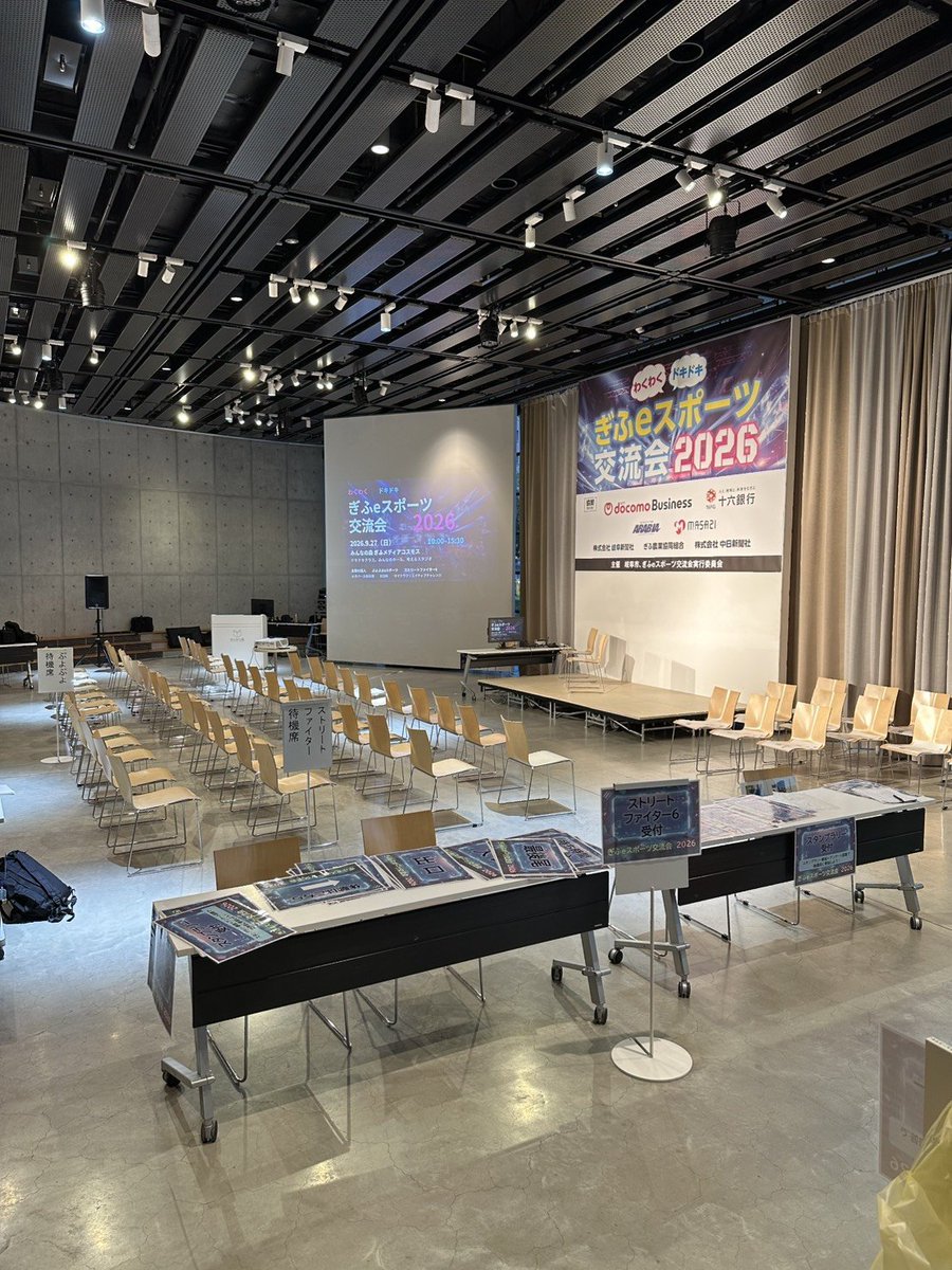 gifucitymiryoku's tweet photo. 明日9/27(日)はメディアコスモスにて「わくわくドキドキ　ぎふeスポーツ交流会2026」も開催！
アジア大会金メダルで話題の「ぷよぷよ」や「太鼓の達人」など人気タイトルの体験会にぜひご参加ください🎮 https://t.co/TxvP8SsTdl