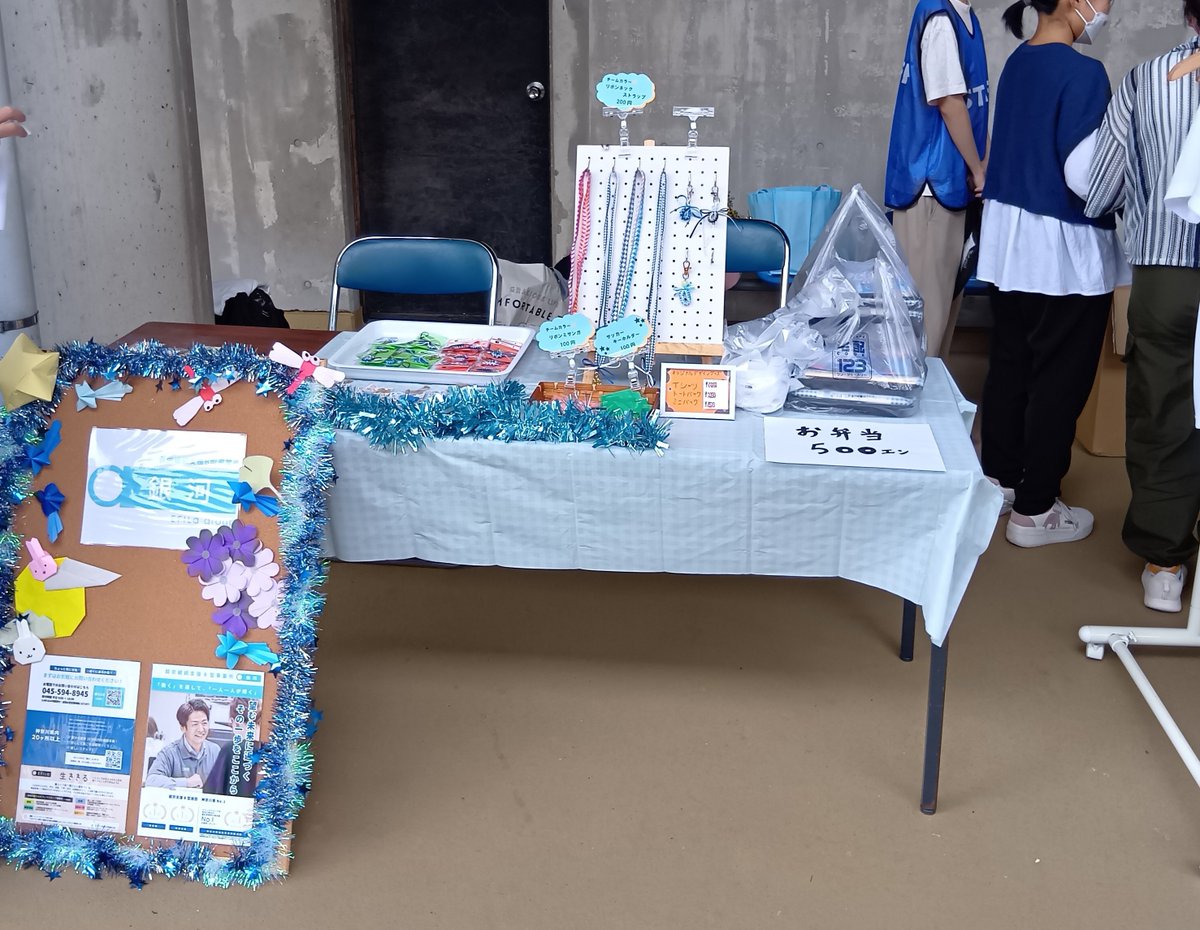 ginga_shurou's tweet photo. ⚽️エフィラグループスペシャルマッチの銀河のイベントブースに参加、出品して参りましたー！チームは残念ながら負けてしまいましたが😢銀河の製作物は大好評でしたー🎉 https://t.co/JtJ3GXsRnN