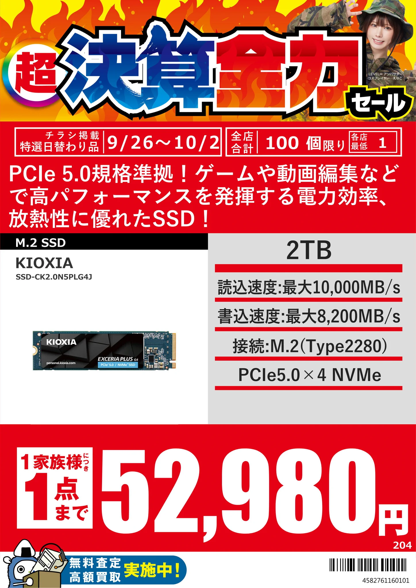 ソフト　バラ売りok パソコン工房岡山南店 on X: 