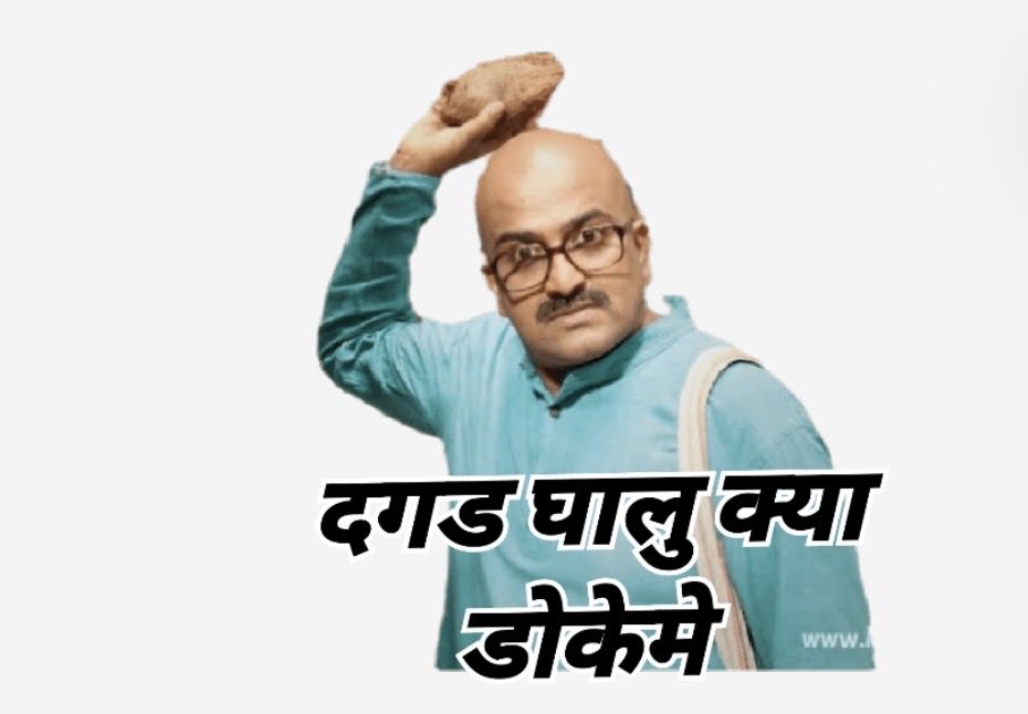 AkashUpadhye's tweet photo. @rautsanjay61 😂🤣 https://t.co/mAbFVd5BqW