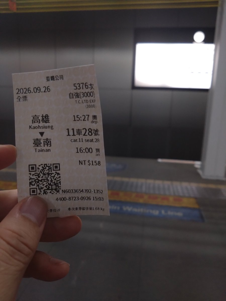 Zz8M8's tweet photo. 到了臺南 https://t.co/vI1JHOdIgK