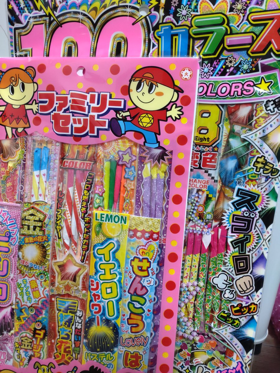 SrToryoh641's tweet photo. 夏休み最後の日曜日ということで明日の20時頃から鴨川で花火します。暇な人ぜひ来てください〜 https://t.co/T2r9Tu6Jhh