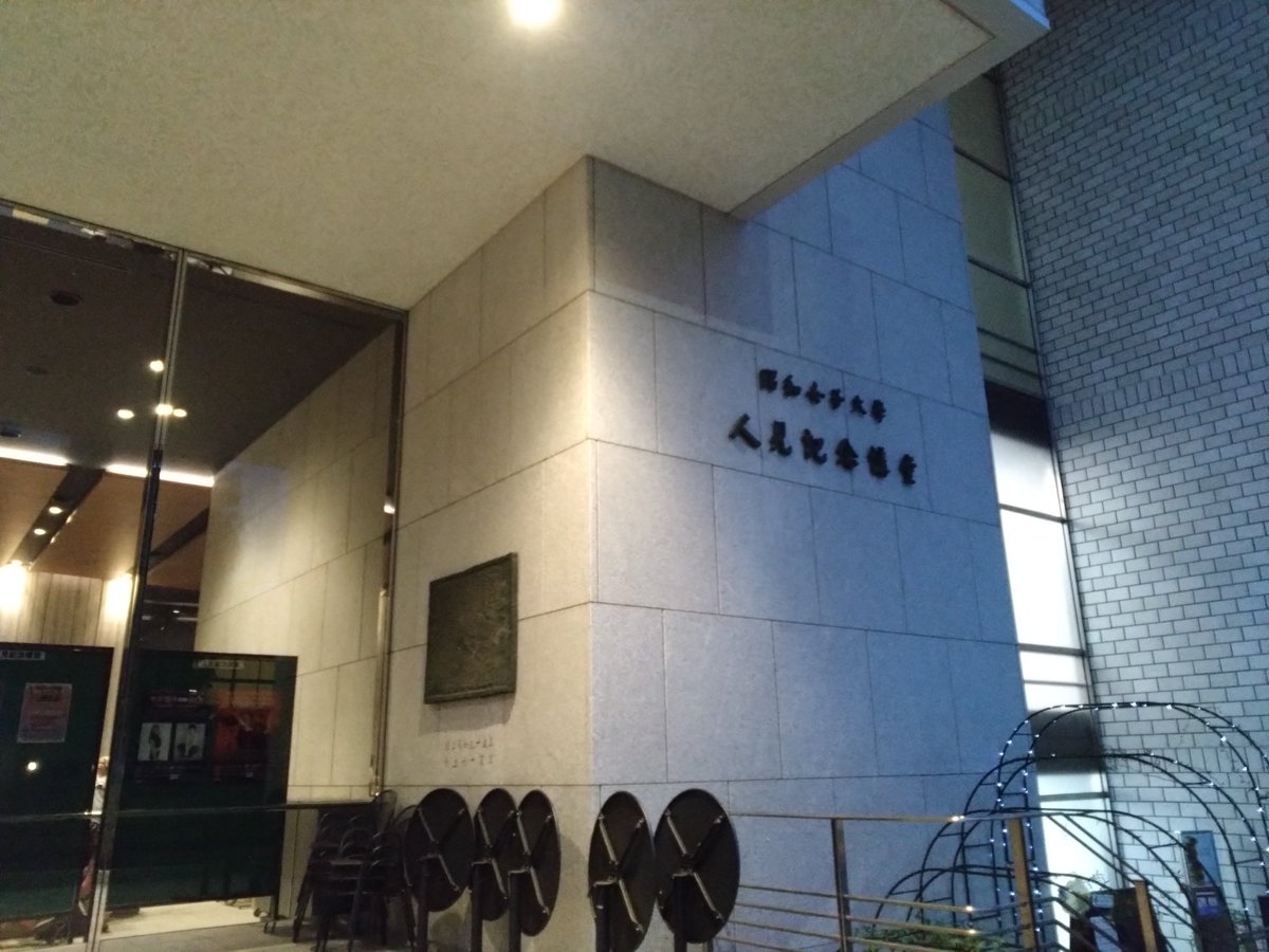 hopper_99's tweet photo. 昨夜は、
斉藤由貴Premium Orchestra Concert@三茶へ。

大好きな曲あり、（武部さん曰く）由貴ちゃんお得意の曲あり。
彼女独特の揺らぎの歌声が、弦楽器などとよく合っていて、とても相性が良いと思いました✨️

川崎は、高校時代からの由貴友😁と久々に一緒に行くので、その反応も楽しみです❤ https://t.co/p6BXDx2AIr