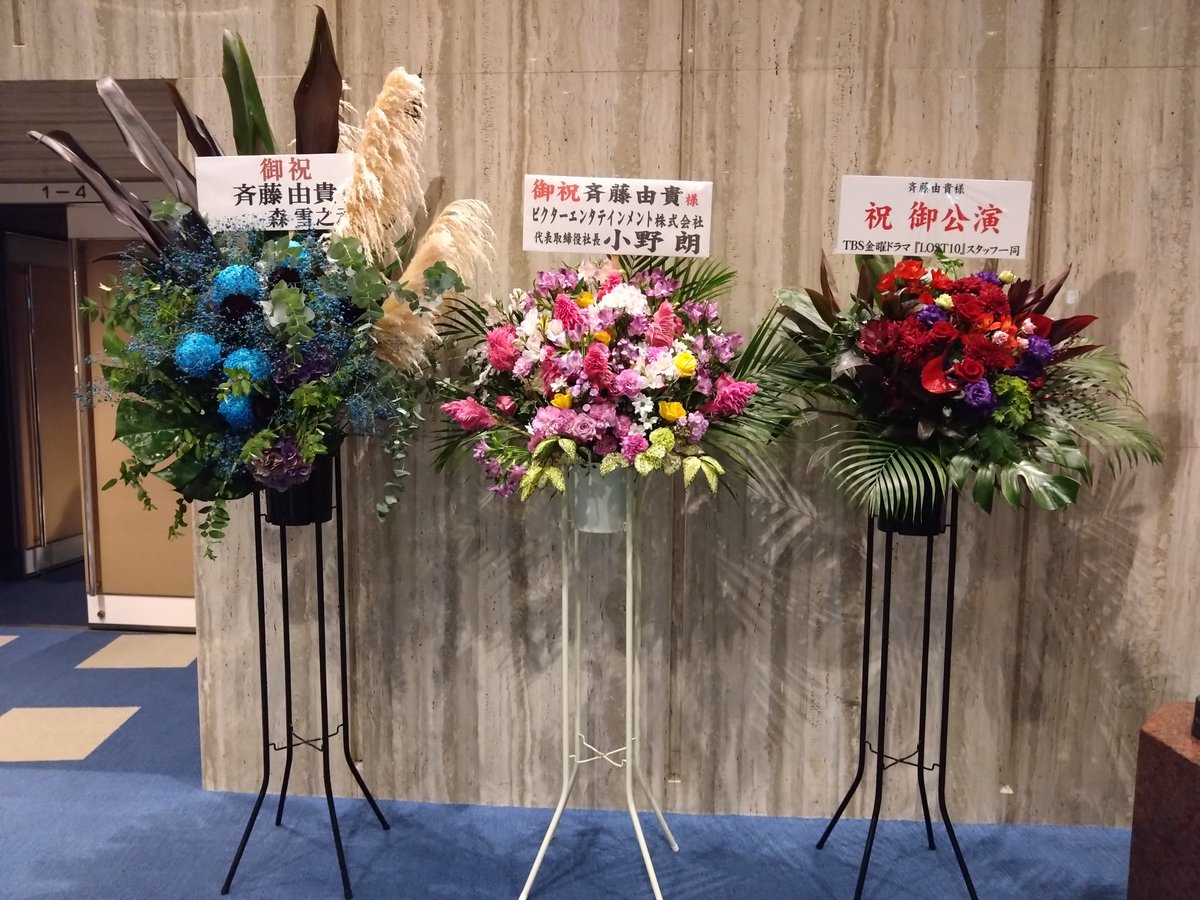 hopper_99's tweet photo. 昨夜は、
斉藤由貴Premium Orchestra Concert@三茶へ。

大好きな曲あり、（武部さん曰く）由貴ちゃんお得意の曲あり。
彼女独特の揺らぎの歌声が、弦楽器などとよく合っていて、とても相性が良いと思いました✨️

川崎は、高校時代からの由貴友😁と久々に一緒に行くので、その反応も楽しみです❤ https://t.co/p6BXDx2AIr