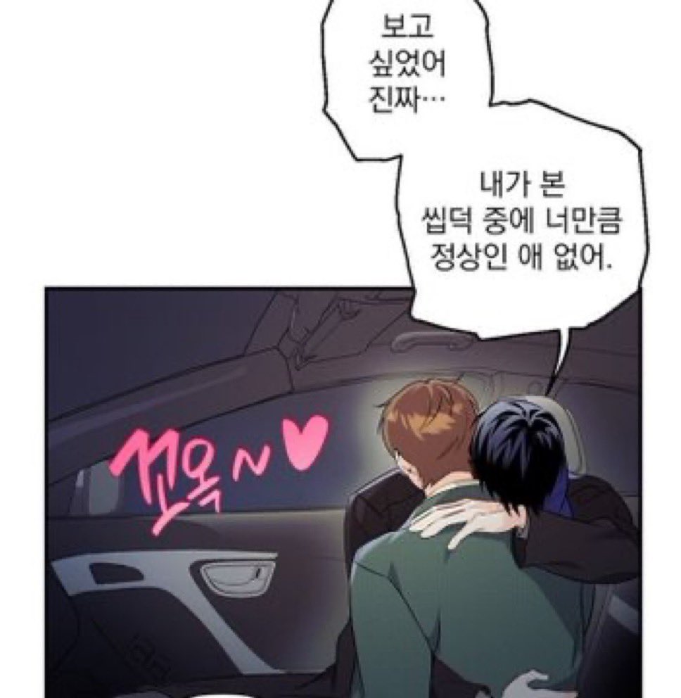 mymemeboxx's tweet photo. 트친들에게 https://t.co/g8S5EdieE8