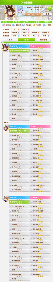 take_bek2's tweet photo. チャンミ先行用は時間ないからとりあえずこれでいいや https://t.co/sH35kdAq1V