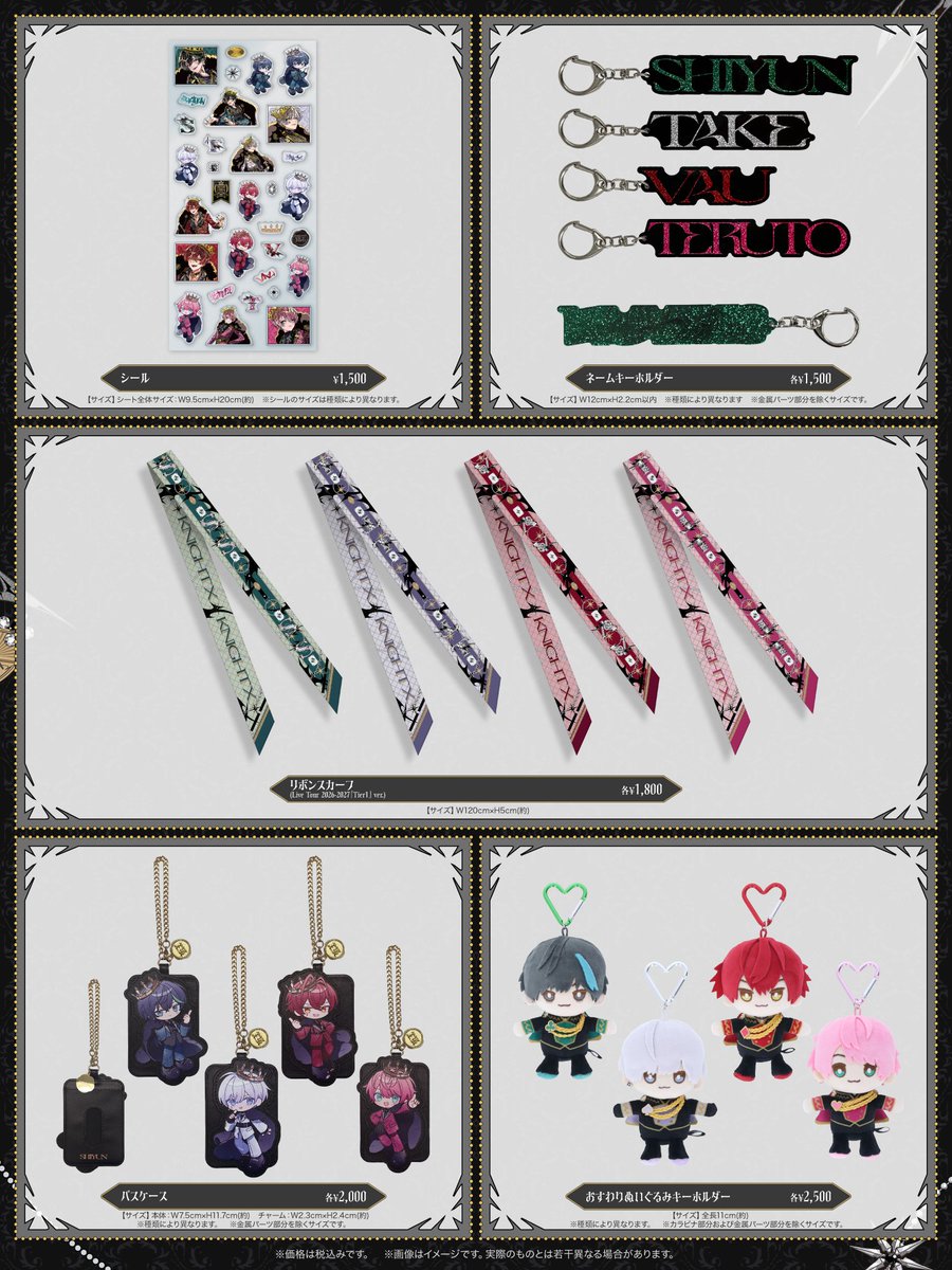 hide70021031's tweet photo. #TOURGOODS
無事、LIVEに持っていけるグッズ購入出来ました✌️
全部欲しいけど、買えなかった分は 来月購入出来るといいなぁ〜🤗
#TOURGOODS
#騎士XTOUR 2026 https://t.co/z8izW4bfrt