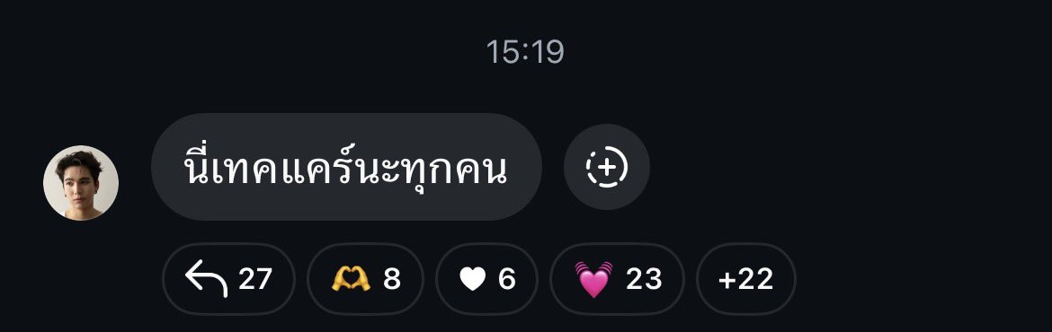 MaxKornthasSTTH's tweet photo. 26.09.2026 [𝘽𝙧𝙤𝙖𝙙𝙘𝙖𝙨𝙩 𝙐𝙋𝘿𝘼𝙏𝙀 ]
#maxmyday

“นี่เทคแคร์นะทุกคน”

@mmaxmaxxxx ; #mmaxmax
#ไดโนกรธัสส์ #ฮาร์ทดิสของแม้กณฐ https://t.co/HT1kXOJUpA