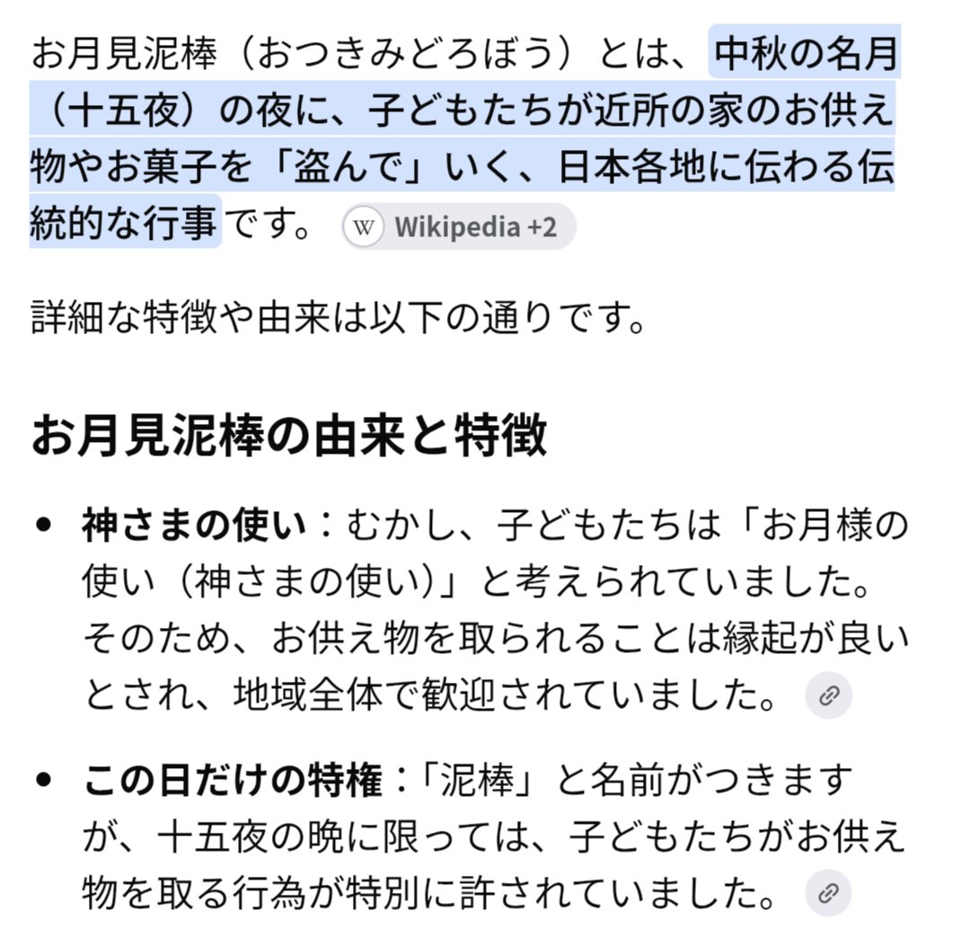 kings_758's tweet photo. @yumako_mom そうです！
私もこの地域に来るまで知らなくてびっくりでしたー。
子ども達は毎年鞄いっぱいにお菓子を集めてきますよ😚 https://t.co/fxmzI5lCrC