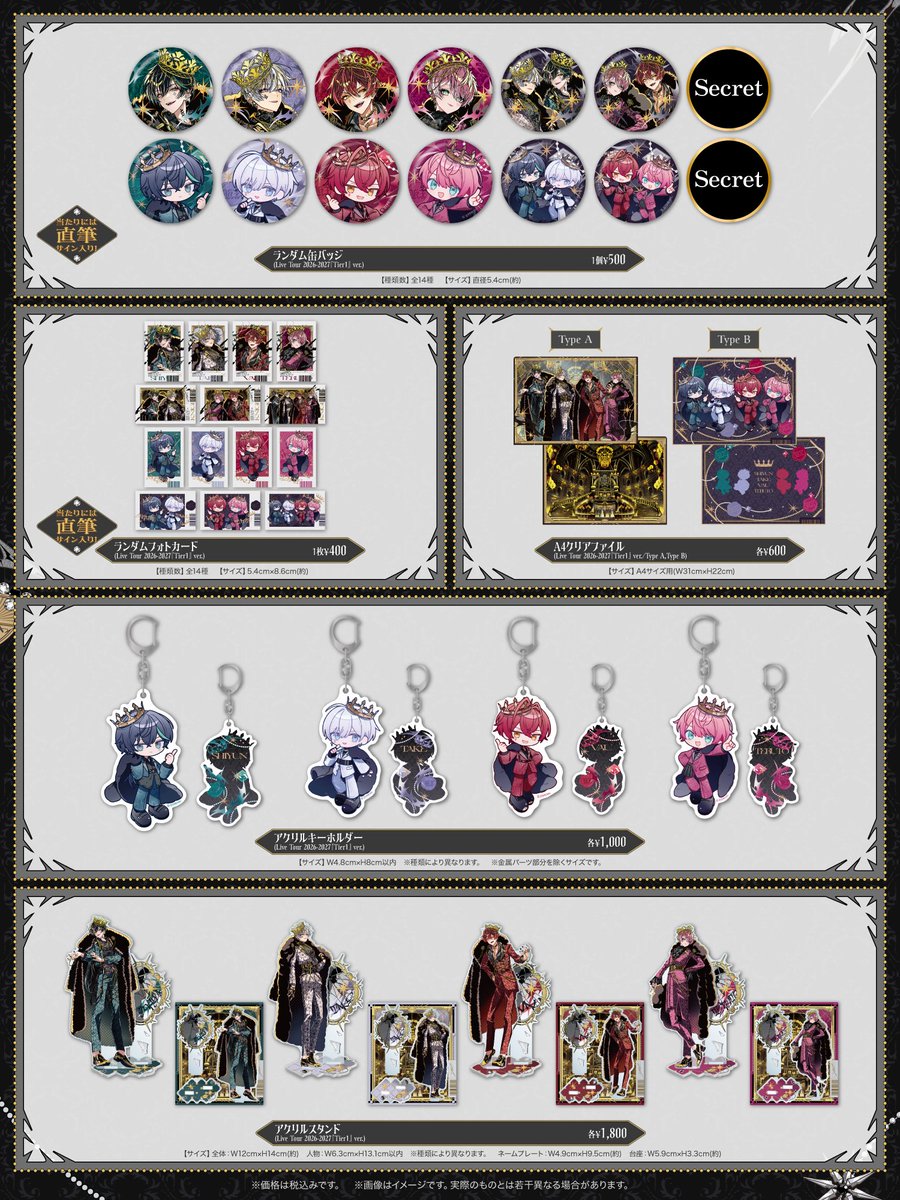 hide70021031's tweet photo. #TOURGOODS
無事、LIVEに持っていけるグッズ購入出来ました✌️
全部欲しいけど、買えなかった分は 来月購入出来るといいなぁ〜🤗
#TOURGOODS
#騎士XTOUR 2026 https://t.co/z8izW4bfrt