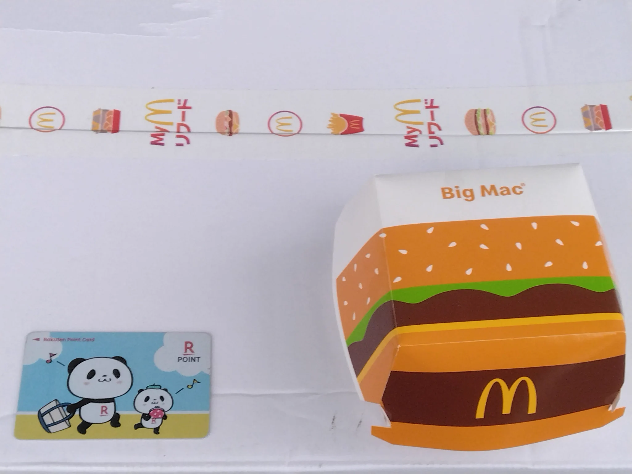 ビックマックのクッション 四万十君（しまんとくん）公式 on X: 