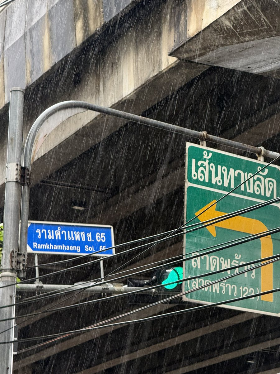 OMGOOD02's tweet photo. แฉะหมดเลย #รามคำแหง 💦💦 https://t.co/iOrWVLsi3S